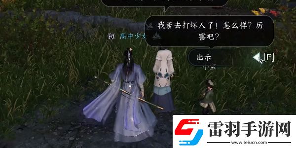 逆水寒手游聲聲候歸任務(wù)完成方法