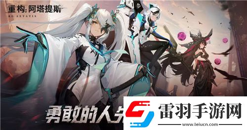 21！攜手Hanser將開啟神秘聯(lián)動