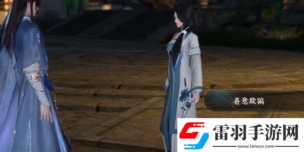 逆水寒手游聲聲候歸任務(wù)完成方法
