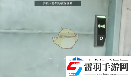 秘密地點(diǎn)輕松探索