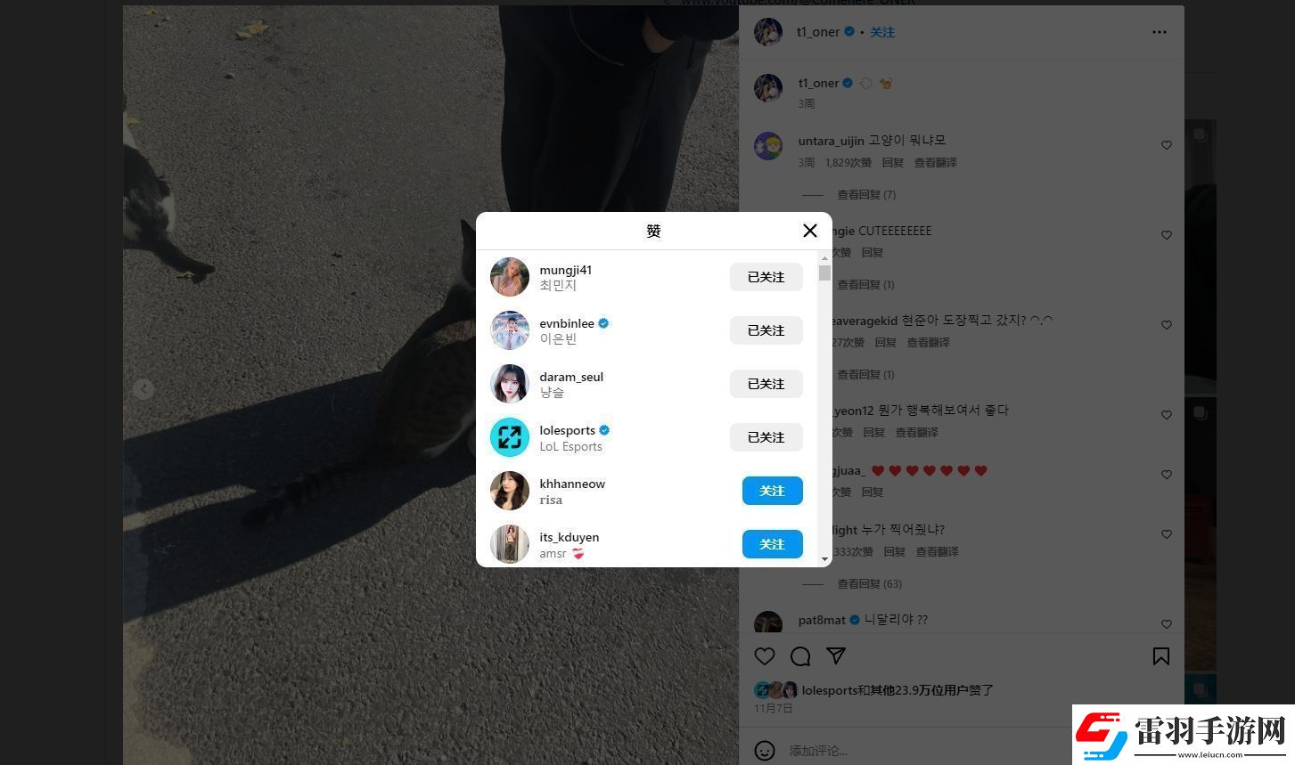 Ruler前女友點(diǎn)贊Oner最新帥照