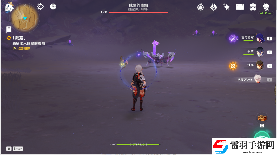 原神鷹獵怎么做鷹獵完成方法