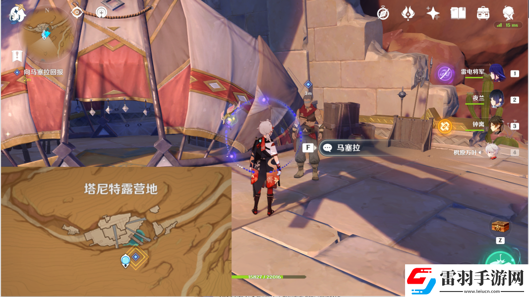 原神鷹獵怎么做鷹獵完成方法