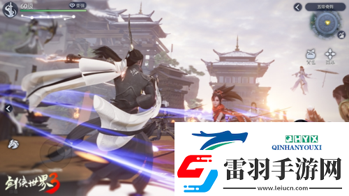 暗影馳于寂夜劍俠世界3新版本快速上手攻略