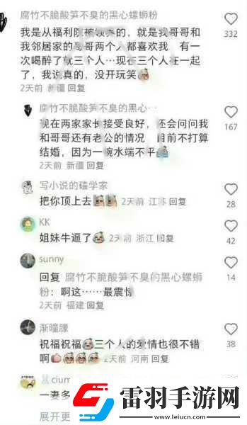 邊給老公打電話說是運(yùn)動(dòng)