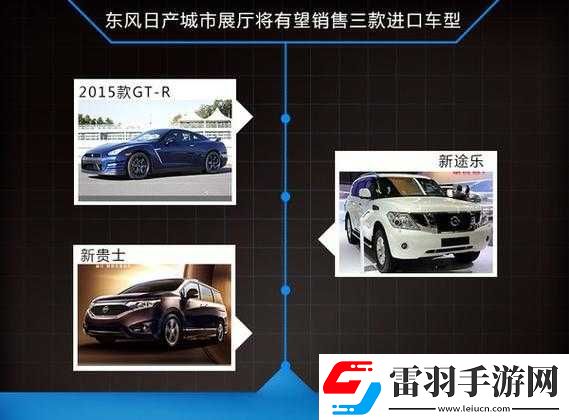 日產(chǎn)倫一線(xiàn)二線(xiàn)