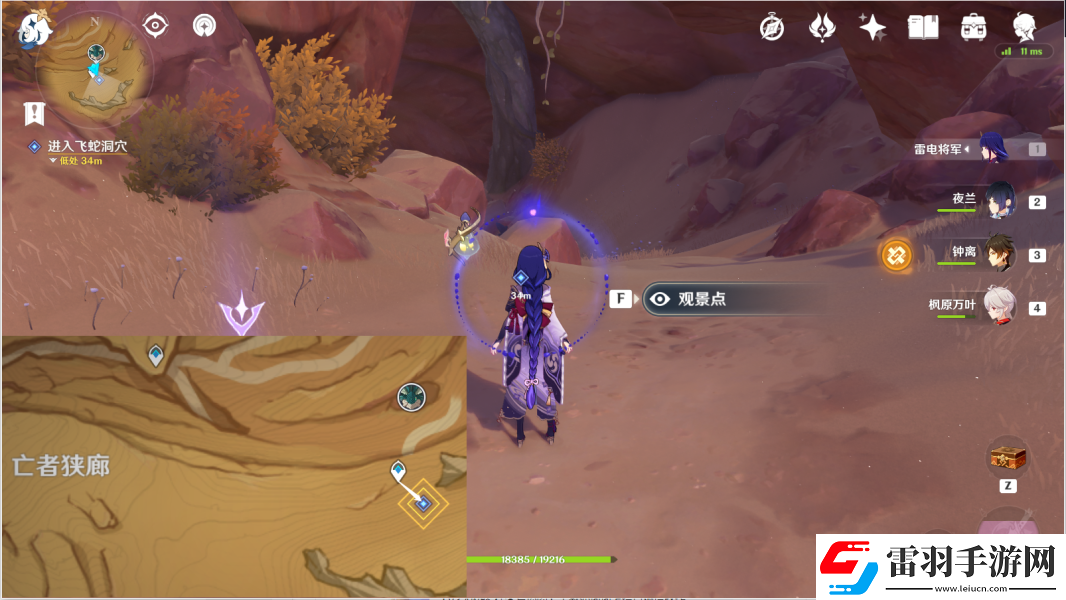 原神鷹獵怎么做鷹獵完成方法