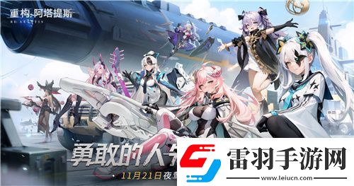 21！攜手Hanser將開啟神秘聯(lián)動