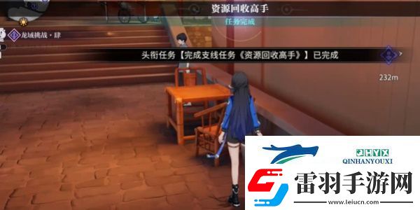 歸龍潮資源回收高手任務(wù)怎么做