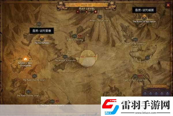 暗黑破壞神3