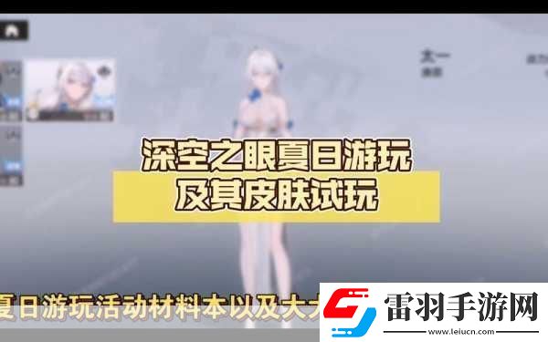 深空之眼工廠清掃揭秘隱秘資料庫(kù)與混亂辦公區(qū)的全攻略