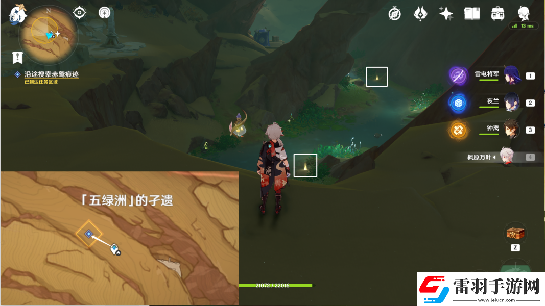 原神鷹獵怎么做鷹獵完成方法