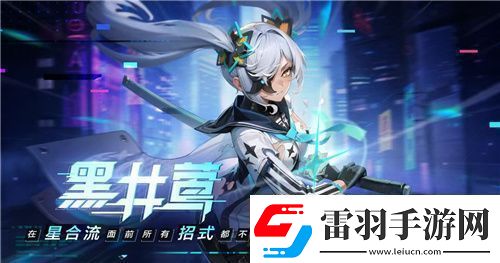 21！攜手Hanser將開啟神秘聯(lián)動