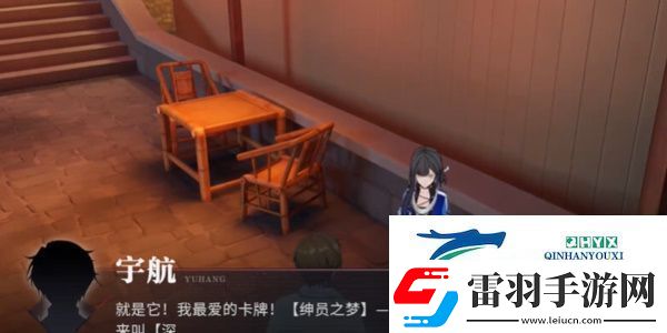 歸龍潮資源回收高手任務(wù)怎么做