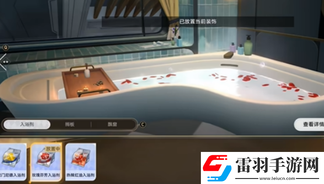 崩壞星穹鐵道泡澡成就怎么解鎖