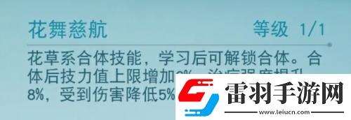 天下手游元魂珠保姆級培養(yǎng)攻略