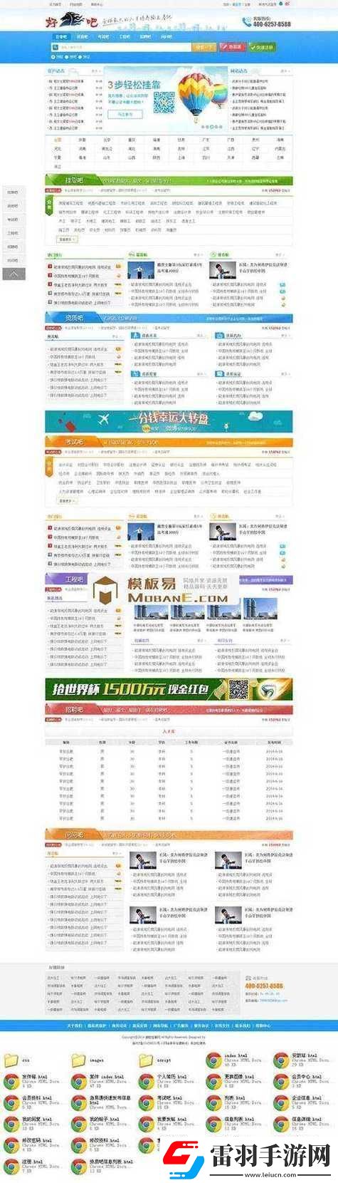 成品人站W(wǎng)灬源碼1688在線