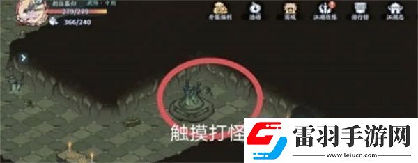 方寸對(duì)決沉劍澤寶箱位置一覽
