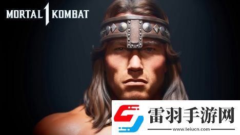 真人快打1新角色“野蠻人柯南”明年1月上線