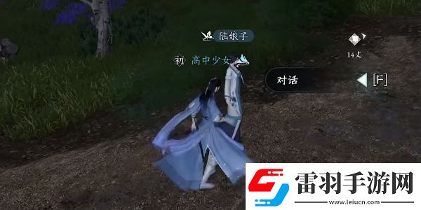 逆水寒手游聲聲候歸任務(wù)完成方法