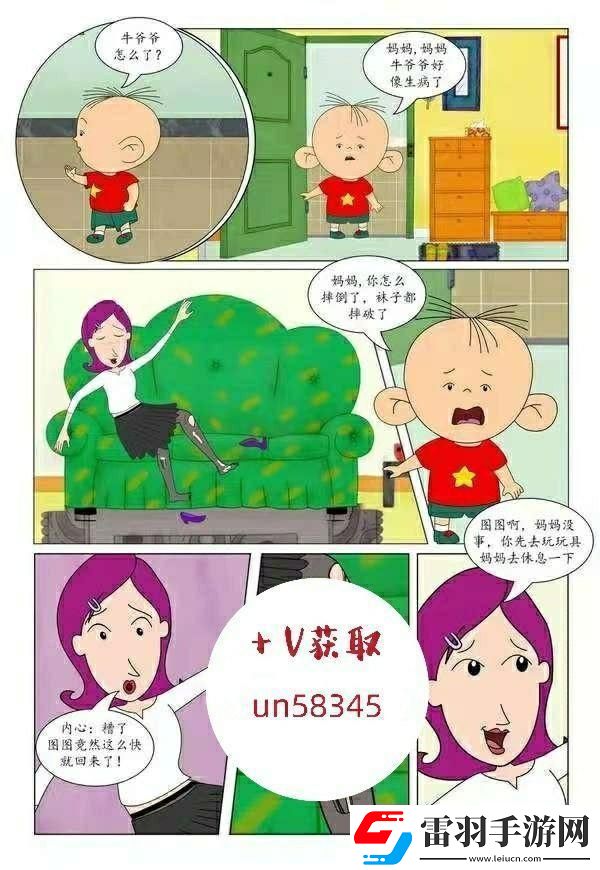 狂畫師對決