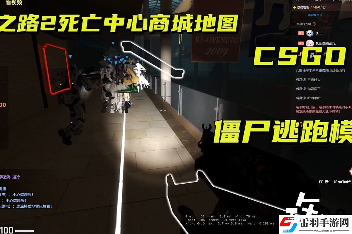 csgo恐怖僵尸地圖名稱推薦