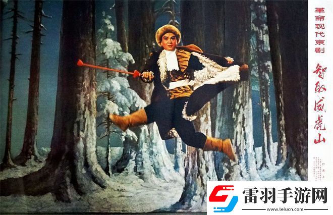 威虎山楊子榮扮演者童祥苓逝世