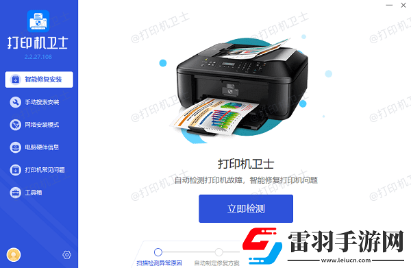 共享打印機(jī)錯(cuò)誤0x0000709怎么辦試試這幾個(gè)方法