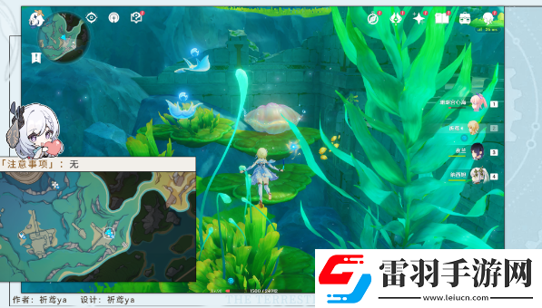 原神虹彩薔薇藏寶圖任務(wù)怎么做