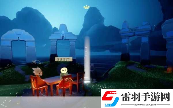 光遇重生
