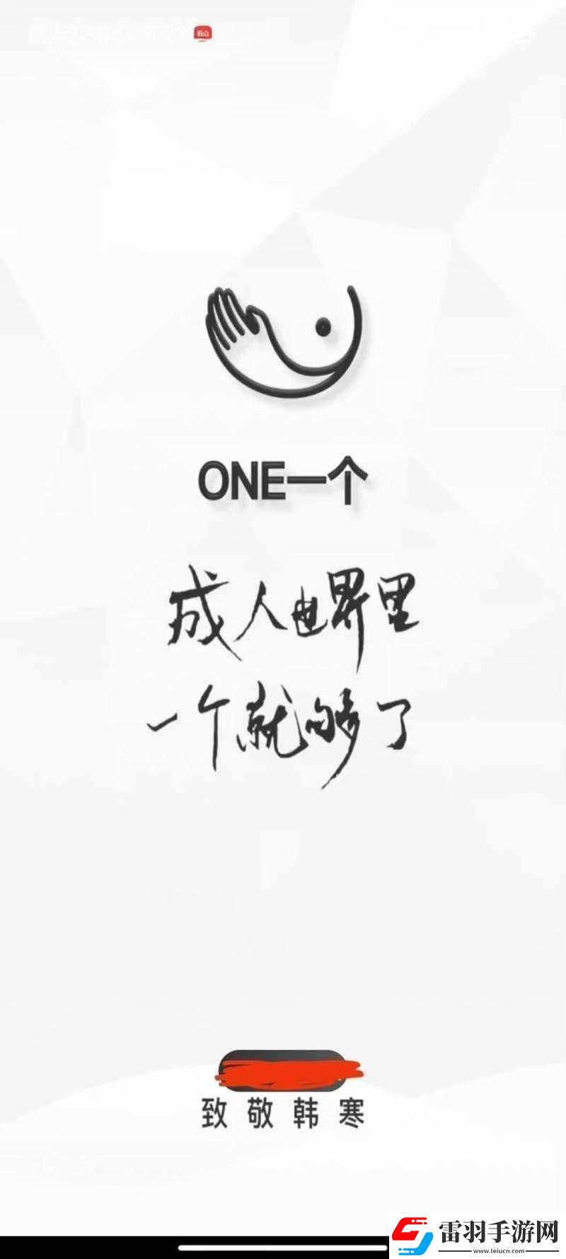one.yg14.aqq