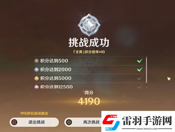 原神