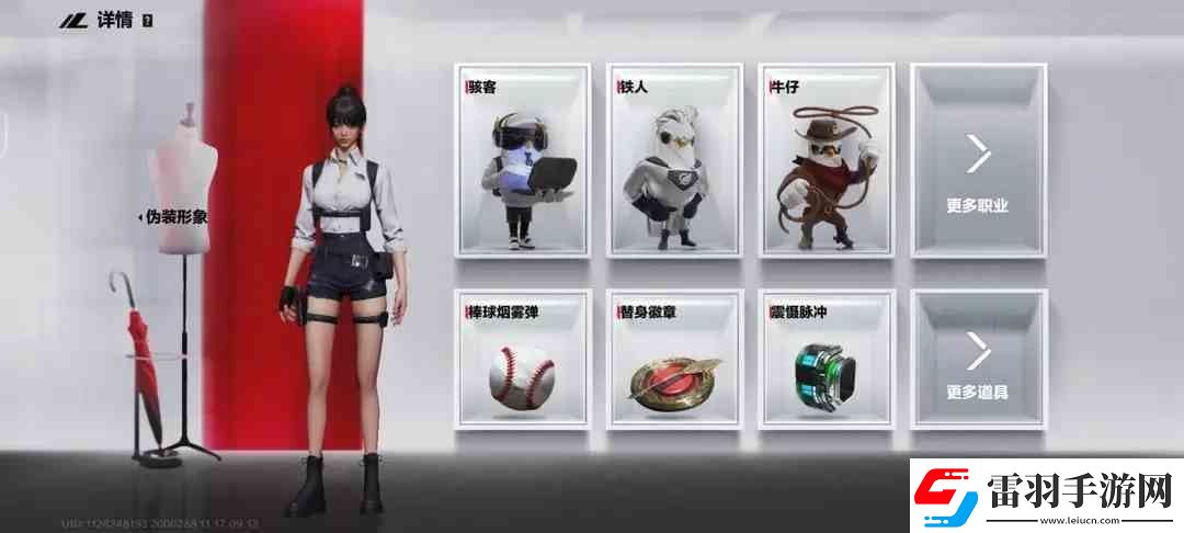 零號(hào)任務(wù)玩法攻略