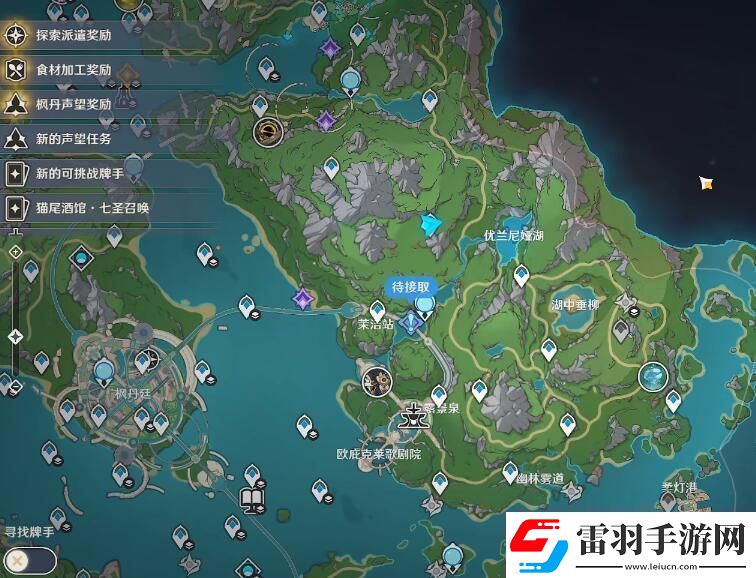 原神4.2版本有哪些水神瞳