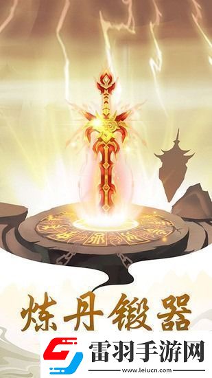 太古仙尊禮包永久通用兌換碼2023最新太古仙尊禮包兌換碼6個(gè)親測(cè)有效
