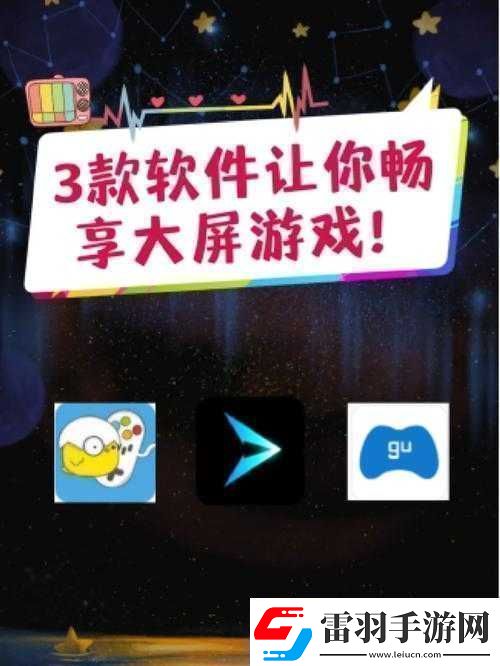 軟件天堂
