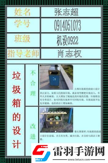 生活的“智熄”設(shè)計(jì)