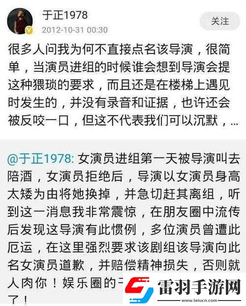 黑料爆料站