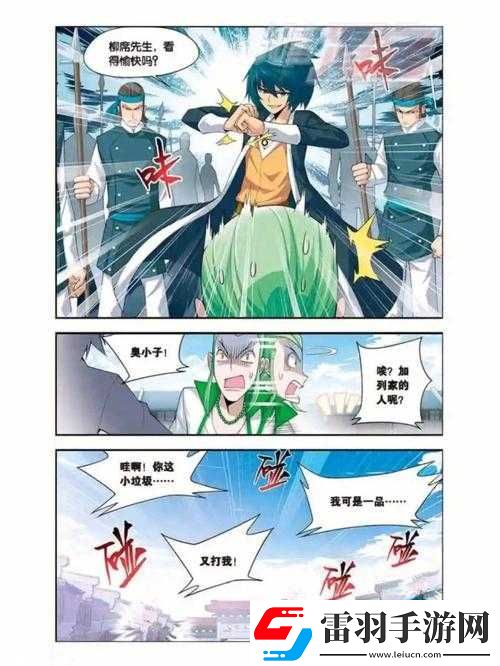 斗氣大陸