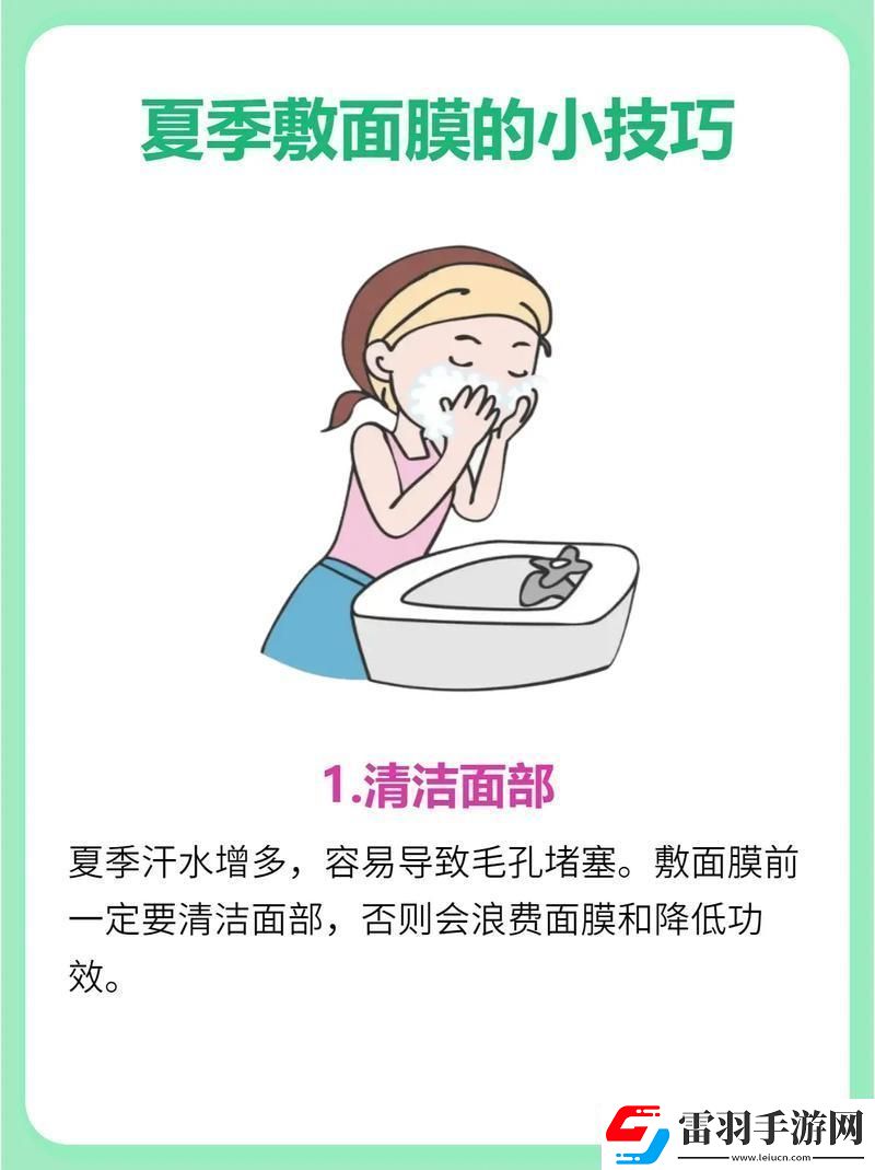 夏日炎炎
