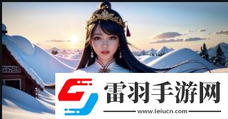 如何免費(fèi)觀看成全電影完整版