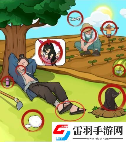 文字找茬大師守株待兔通關(guān)攻略