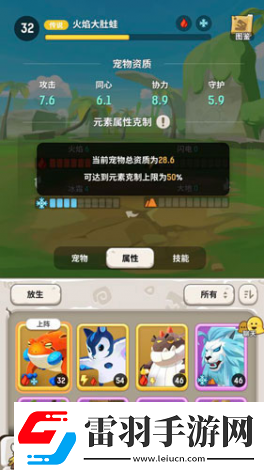 不休的烏拉拉職業(yè)推薦