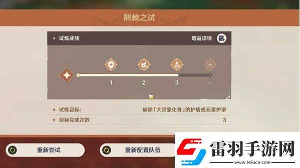 原神