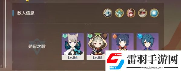 原神