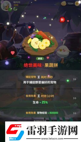 不休的烏拉拉職業(yè)推薦