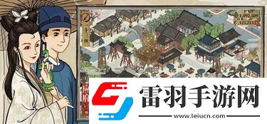 江南百景圖小青蛇紙條位置