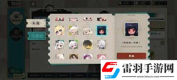 物華彌新3版本活動(dòng)怎么玩