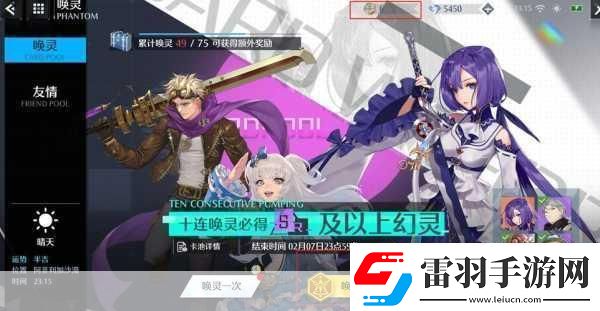 諾亞之心光明試煉260層通關(guān)攻略