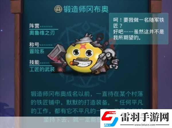 不思議迷宮低語(yǔ)之森通關(guān)套路與實(shí)用技巧分享